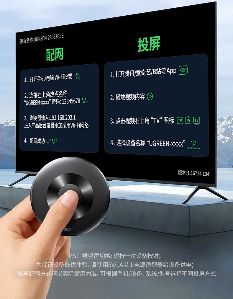 ugreen 投屏器 hdmi线0.5米 ugreen 投屏器 hdmi线0.5米