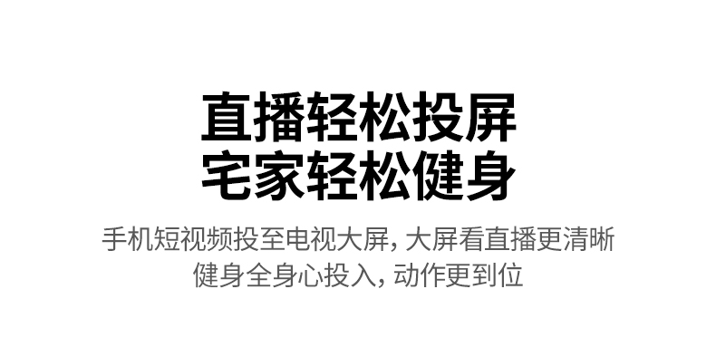 绿联p301 手机平板即连即投 绿联p301 手机平板即连即投