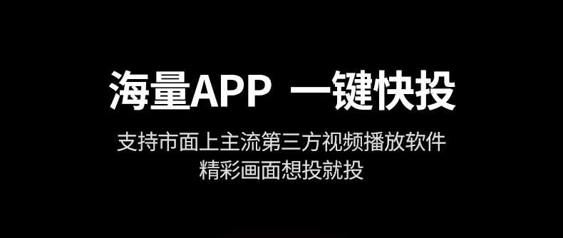 绿联无线投屏器 华为小米手机适用 绿联无线投屏器 华为小米手机适用