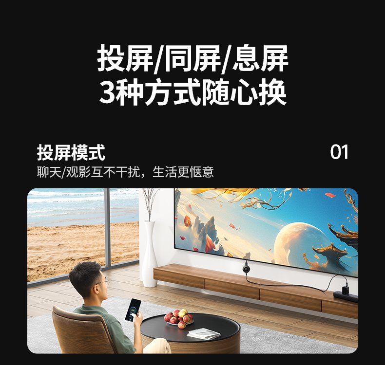 绿联p301-55500 10米内无障碍投屏 绿联p301-55500 10米内无障碍投屏