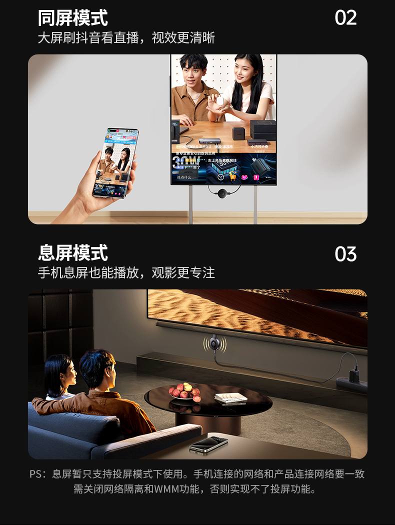 ugreen 无线投屏器 细节纹理清晰 ugreen 无线投屏器 细节纹理清晰