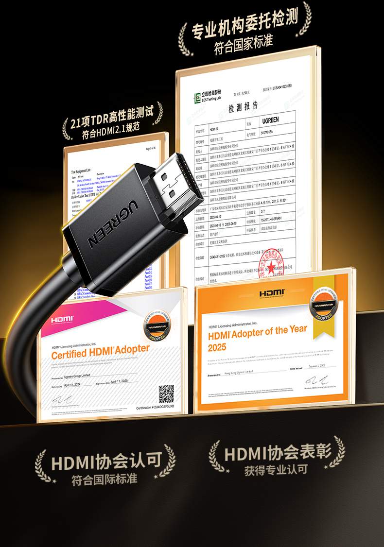 ugreen p301 双芯防护 稳定传输 ugreen p301 双芯防护 稳定传输