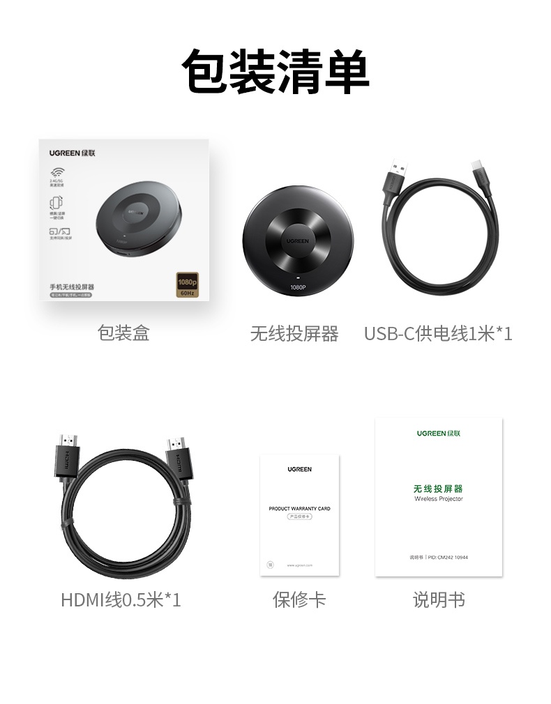 绿联p301 1080p/60hz 细节清晰 适用广泛 绿联p301 1080p/60hz 细节清晰 适用广泛