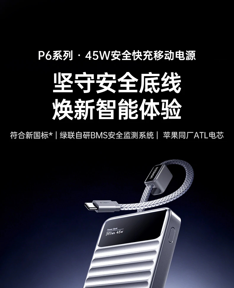 ugreen绿联-品质新体验,数码选绿联 ugreen绿联-品质新体验,数码选绿联