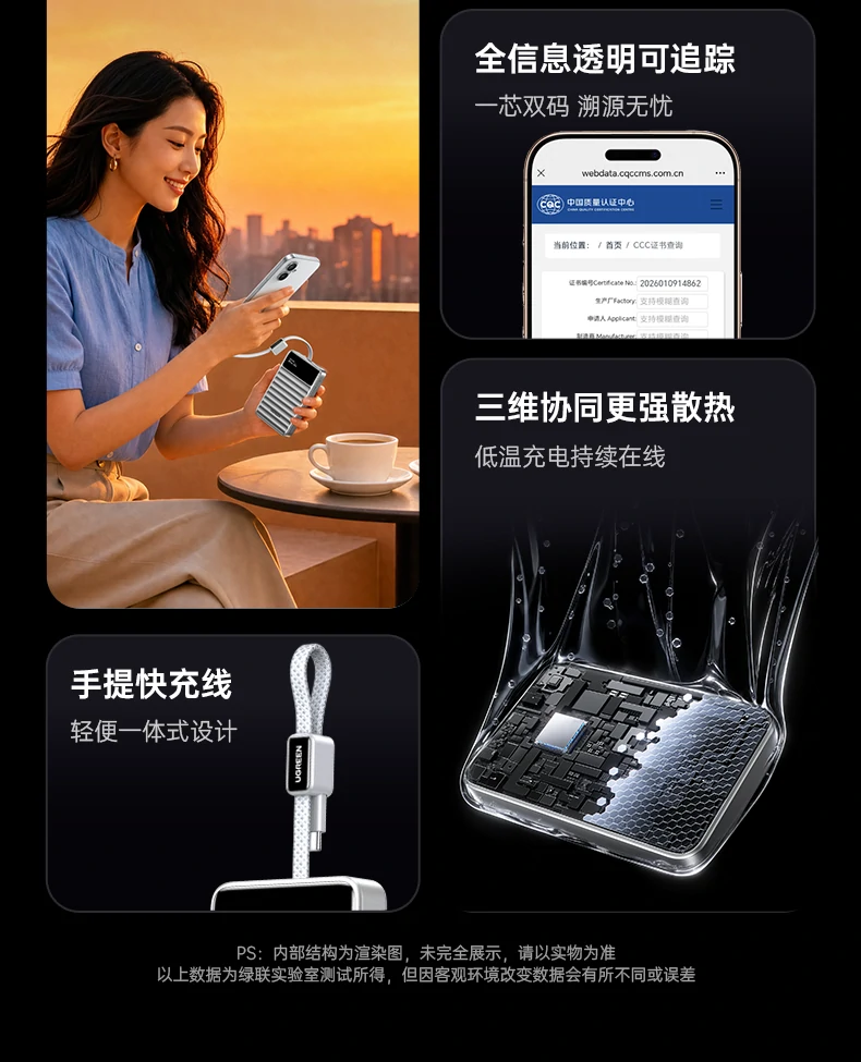 ugreen绿联-品质新体验,数码选绿联 ugreen绿联-品质新体验,数码选绿联