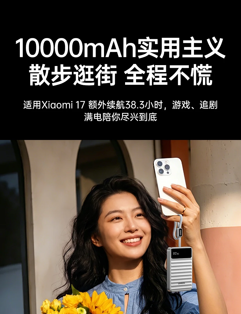 ugreen绿联-品质新体验,数码选绿联 ugreen绿联-品质新体验,数码选绿联