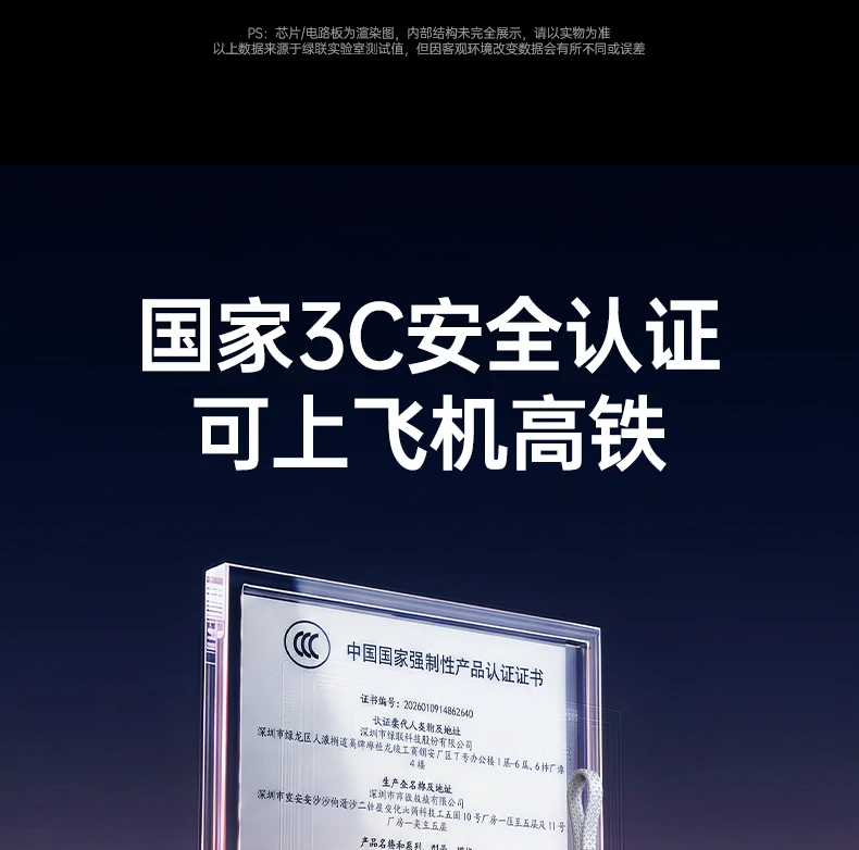 ugreen绿联-品质新体验,数码选绿联 ugreen绿联-品质新体验,数码选绿联