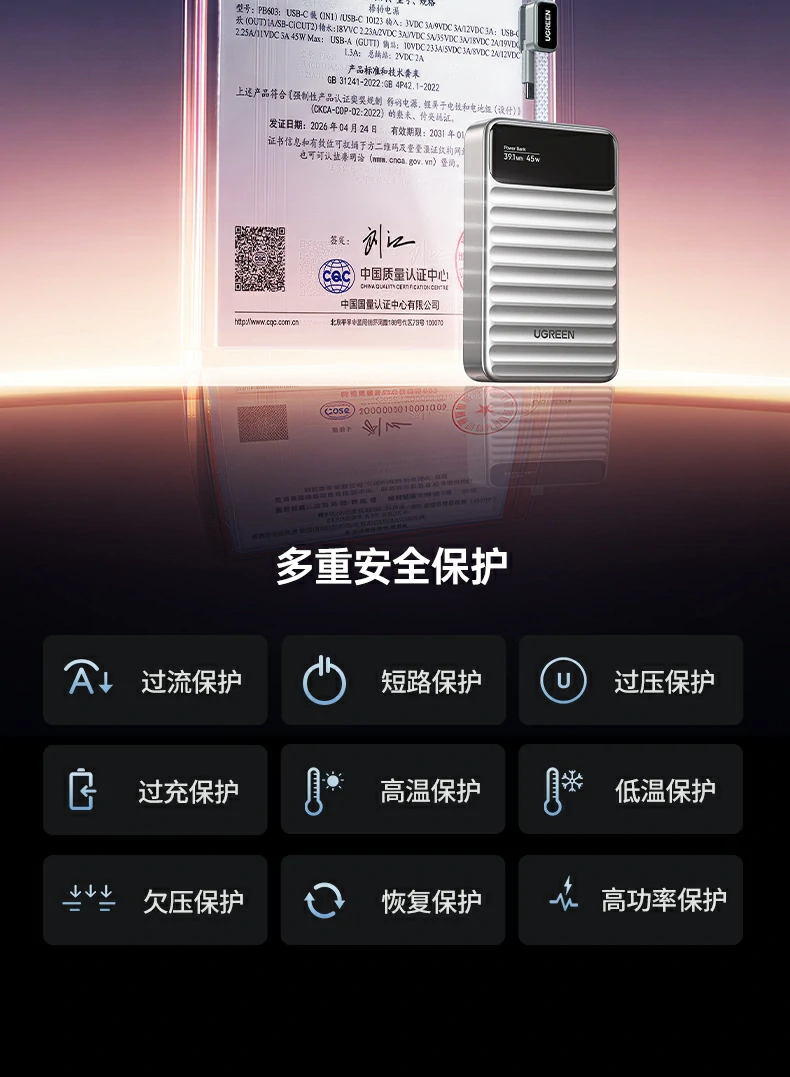 ugreen绿联-品质新体验,数码选绿联 ugreen绿联-品质新体验,数码选绿联