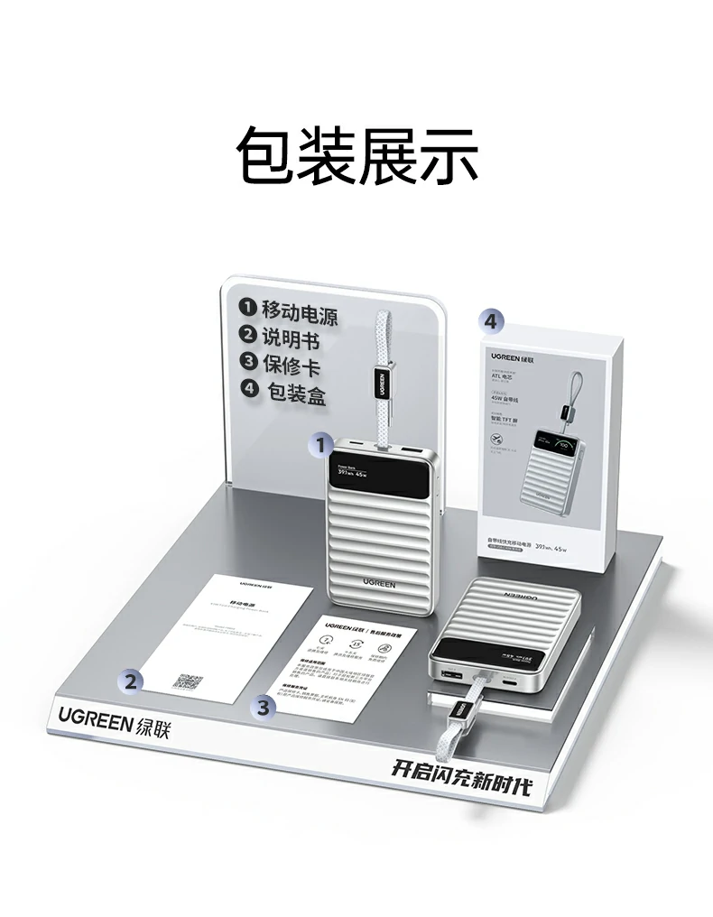 ugreen绿联-品质新体验,数码选绿联 ugreen绿联-品质新体验,数码选绿联