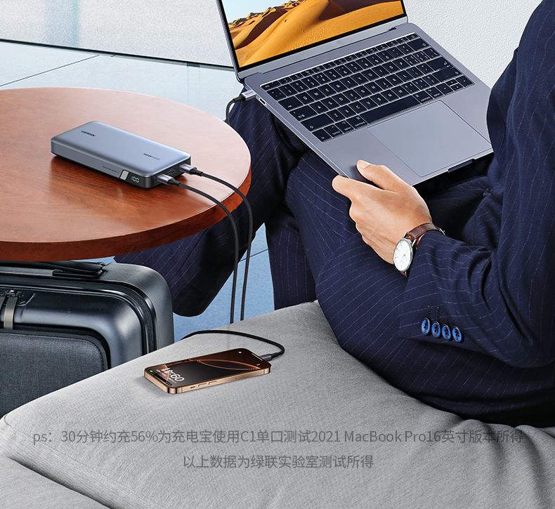 智能数显屏 实时查看剩余电量及充电状态