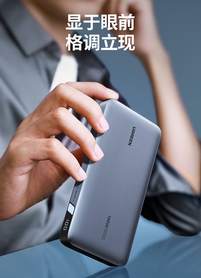 25000mah大容量 满足长途旅行多设备充电需求