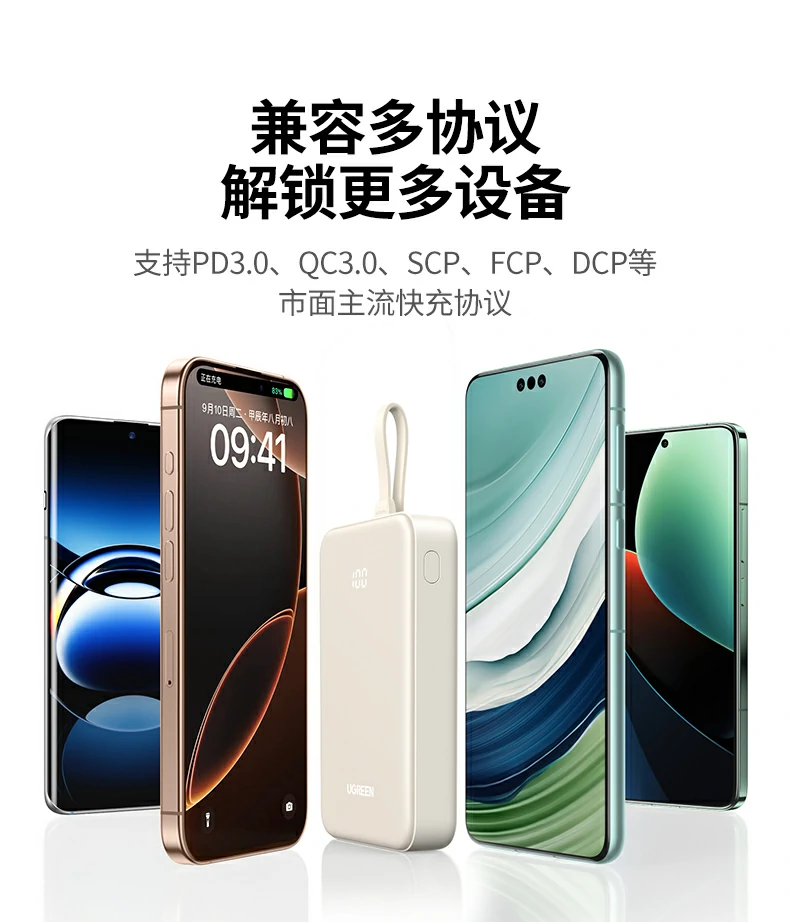ugreen绿联-品质新体验,数码选绿联 ugreen绿联-品质新体验,数码选绿联