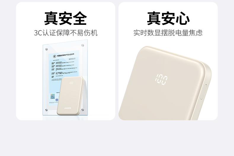 ugreen绿联-更专业更安心的数码品牌 ugreen绿联-更专业更安心的数码品牌