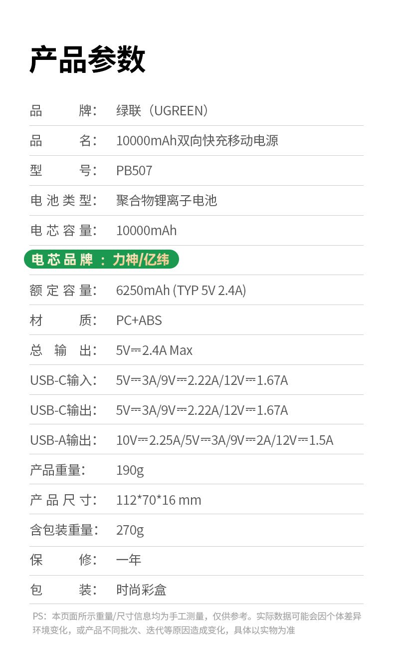 ugreen绿联-更专业更安心的数码品牌 ugreen绿联-更专业更安心的数码品牌