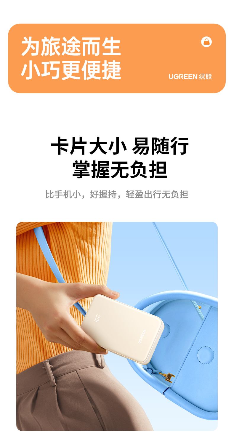 ugreen绿联-更专业更安心的数码品牌