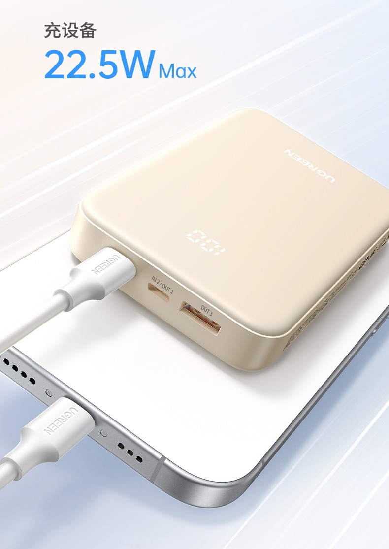 ugreen绿联-更专业更安心的数码品牌