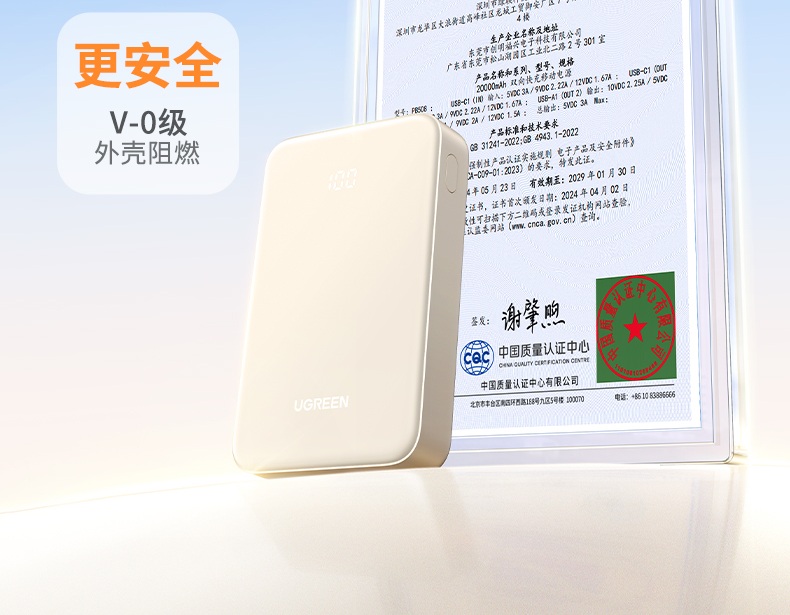 ugreen绿联-更专业更安心的数码品牌