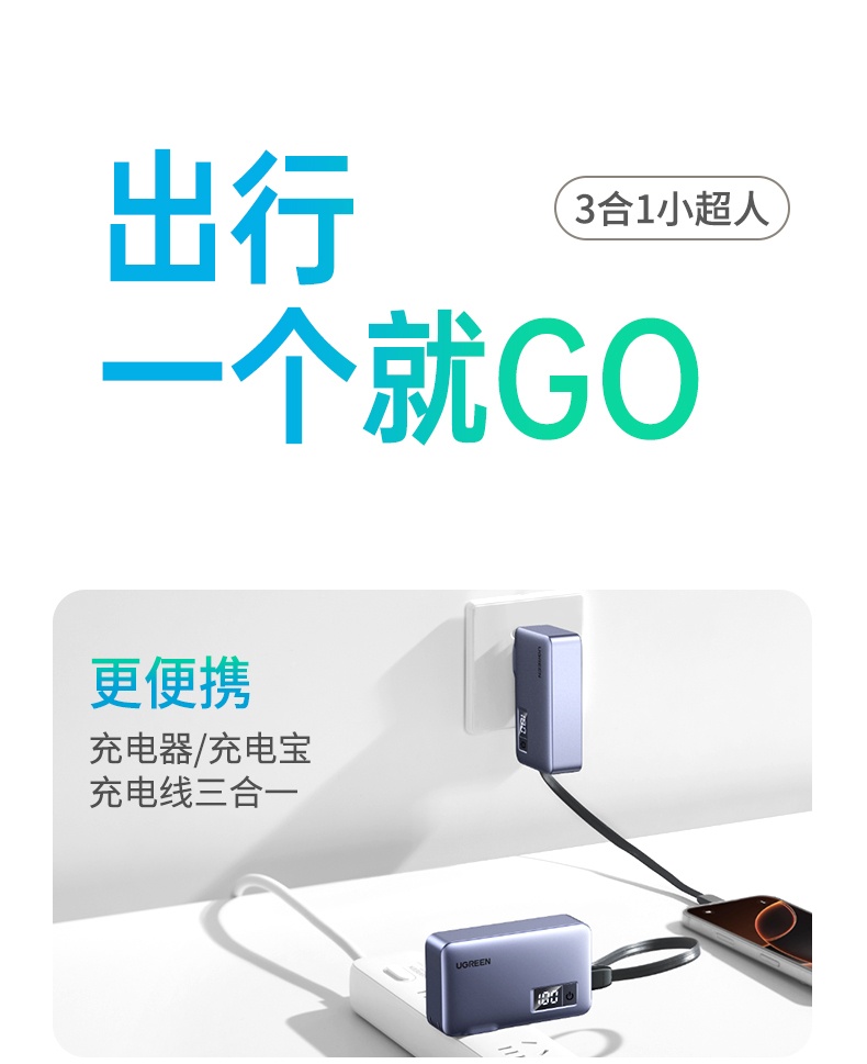 ugreen绿联-更专业更安心的数码品牌