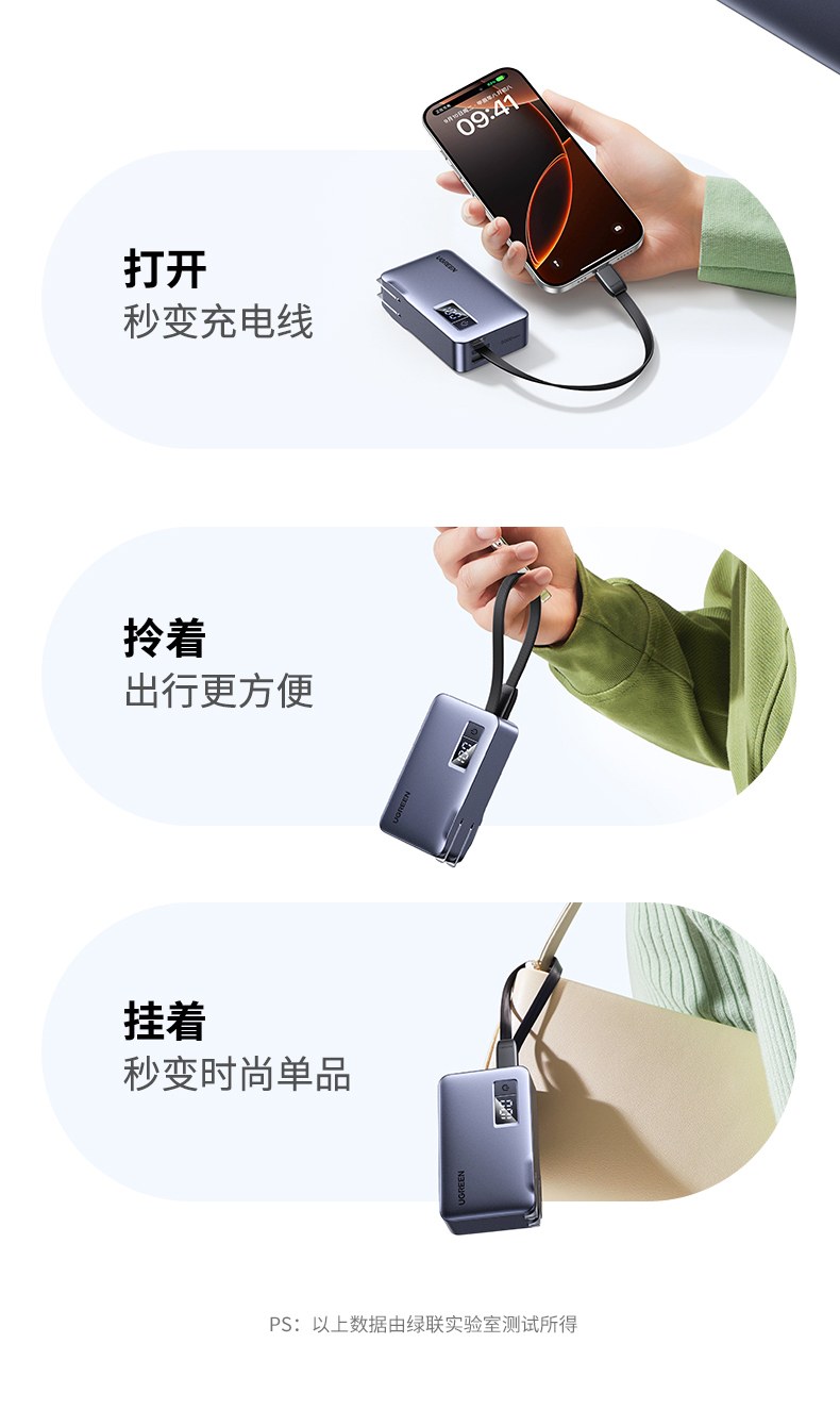 ugreen绿联-更专业更安心的数码品牌