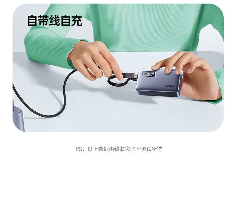 ugreen绿联-更专业更安心的数码品牌