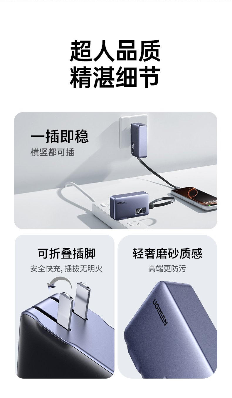 ugreen绿联-更专业更安心的数码品牌