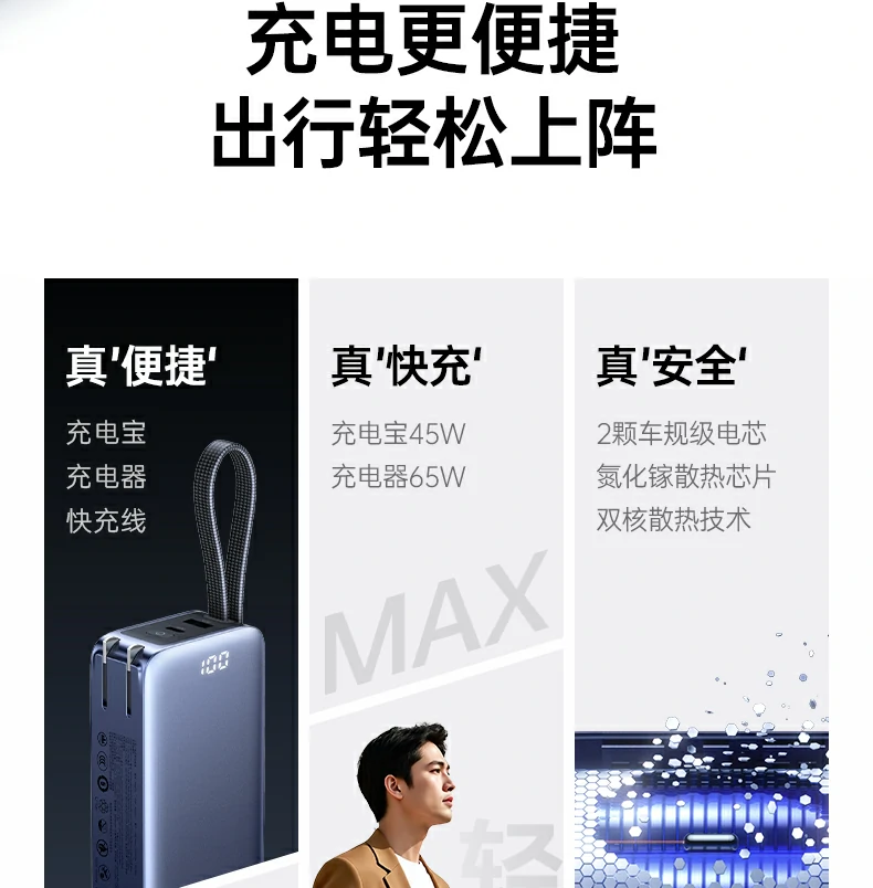 绿联pb512 30分钟为苹果17充70%