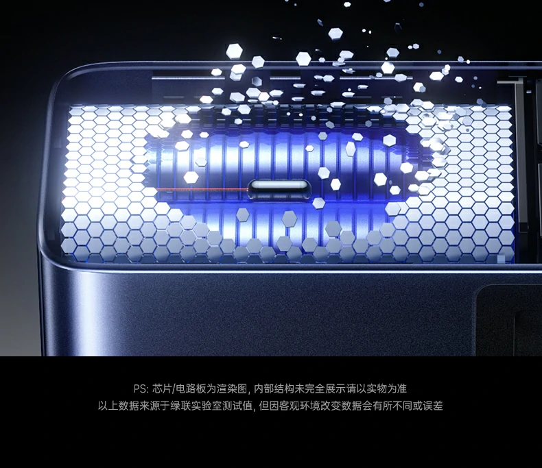 绿联pb512 380g净重轻巧便携