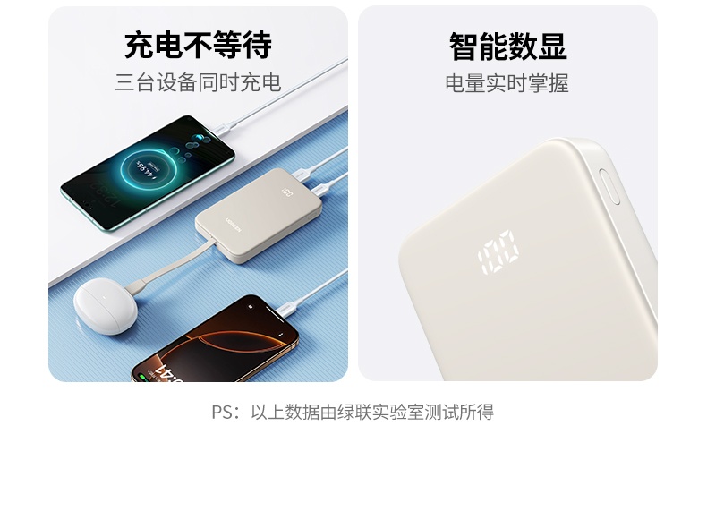 ugreen绿联-更专业更安心的数码品牌 ugreen绿联-更专业更安心的数码品牌