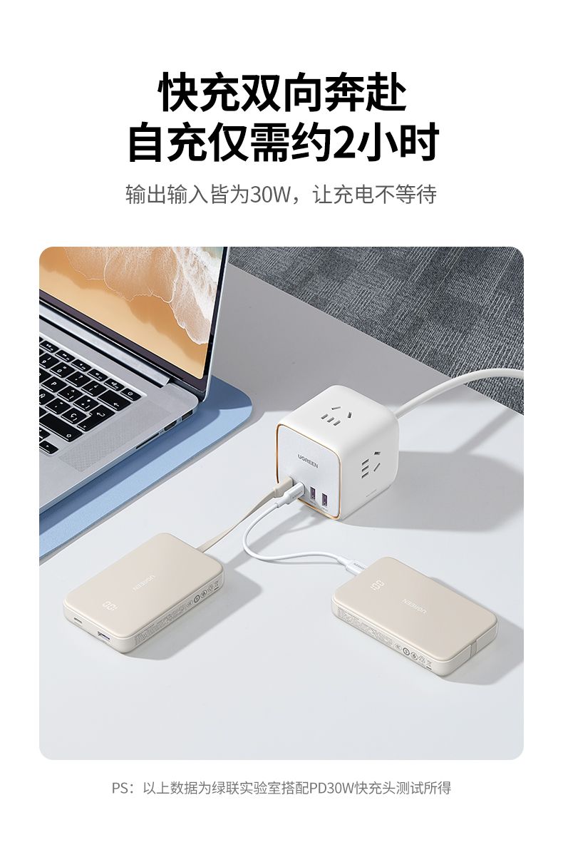 ugreen绿联-更专业更安心的数码品牌 ugreen绿联-更专业更安心的数码品牌