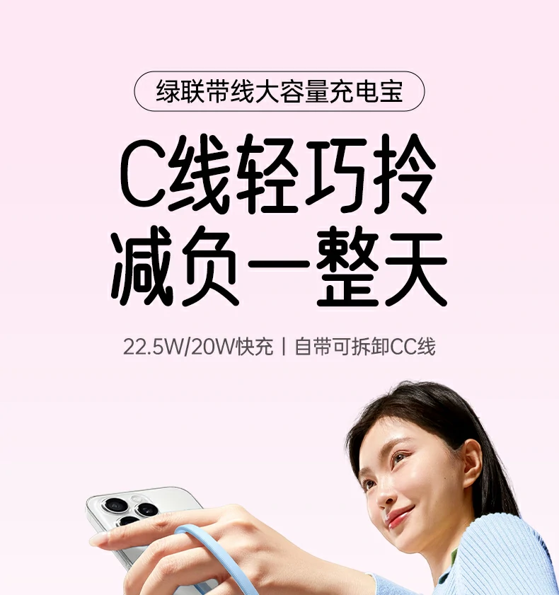 ugreen绿联-品质新体验,数码选绿联