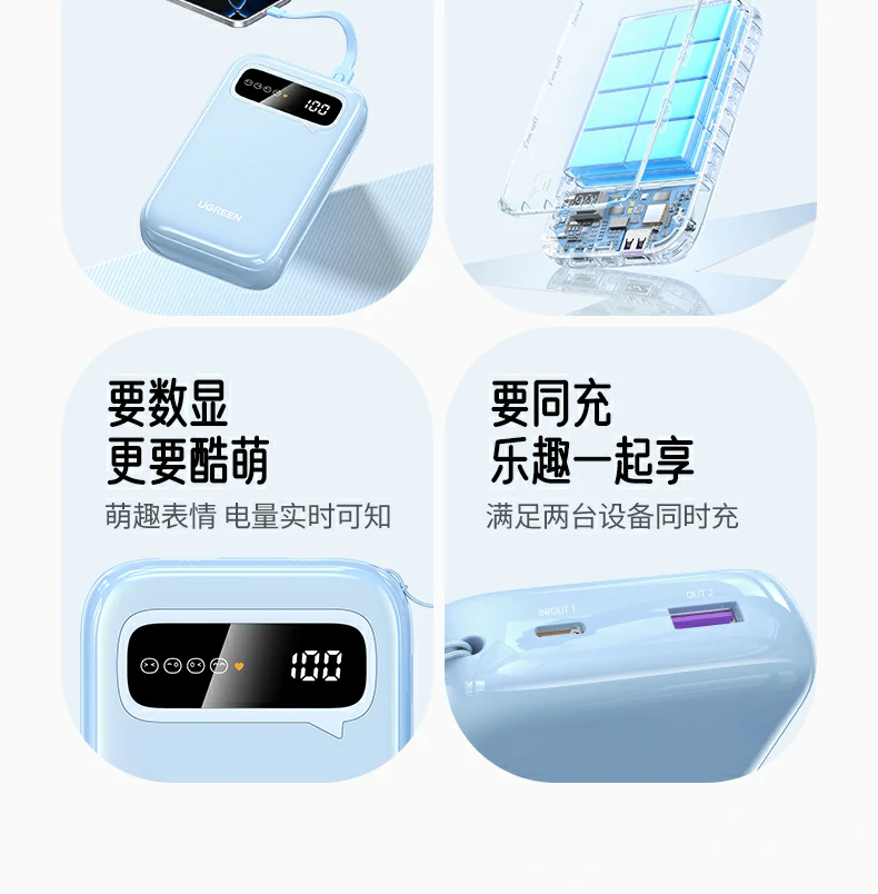 ugreen绿联-品质新体验,数码选绿联