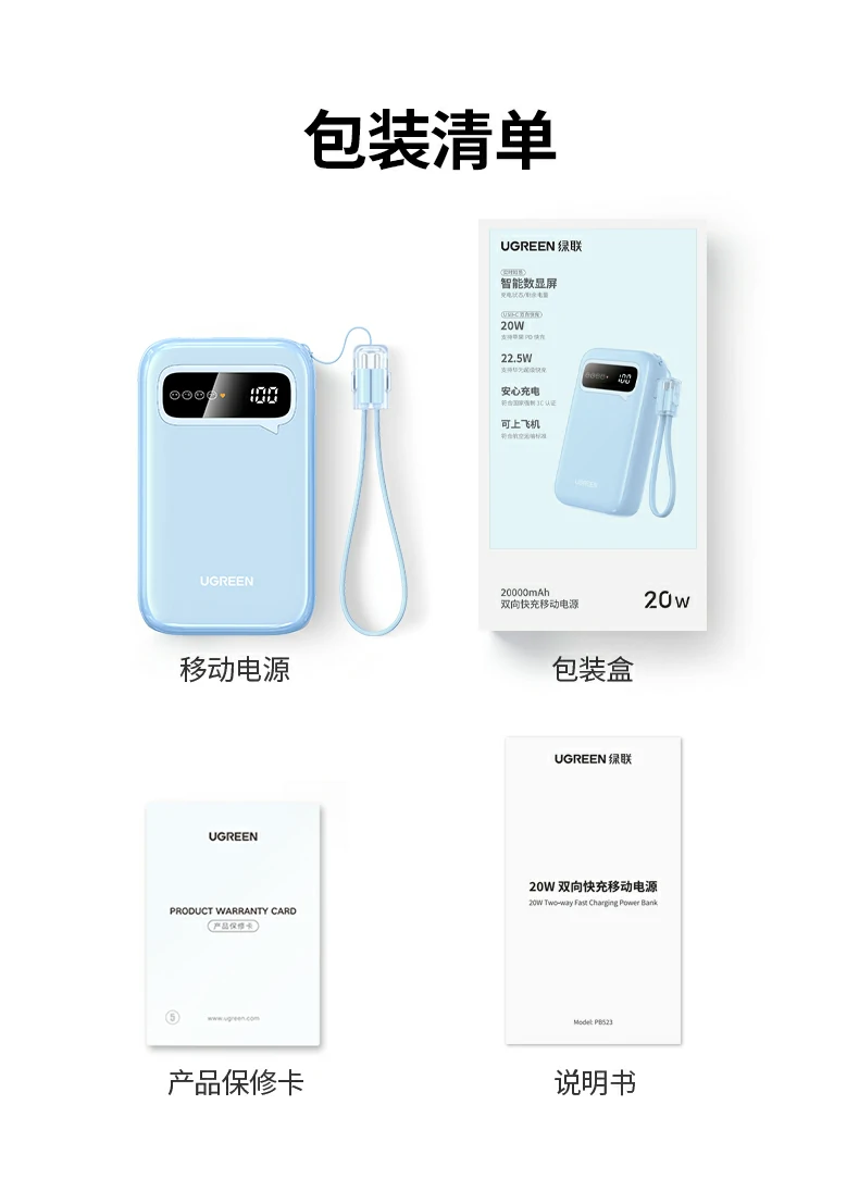 ugreen绿联-品质新体验,数码选绿联