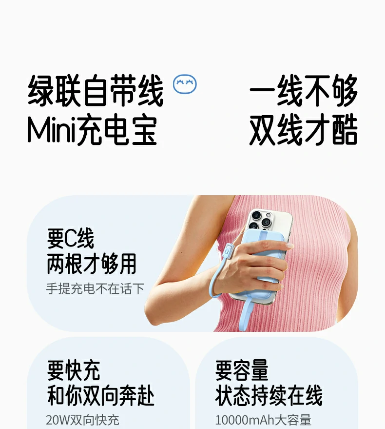 ugreen绿联-品质新体验,数码选绿联