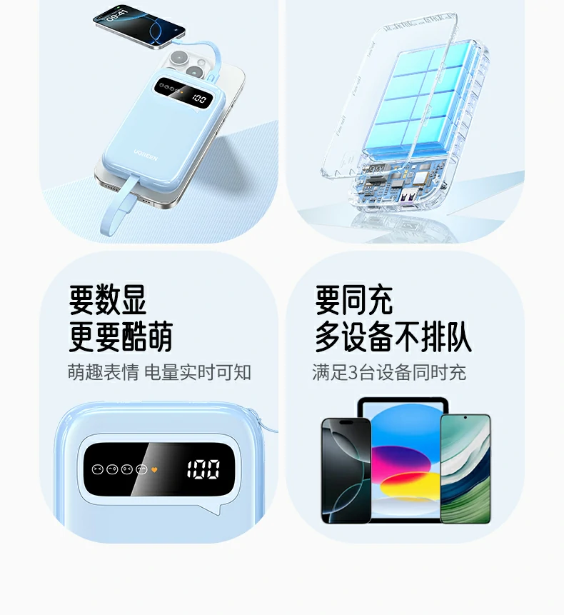 ugreen绿联-品质新体验,数码选绿联