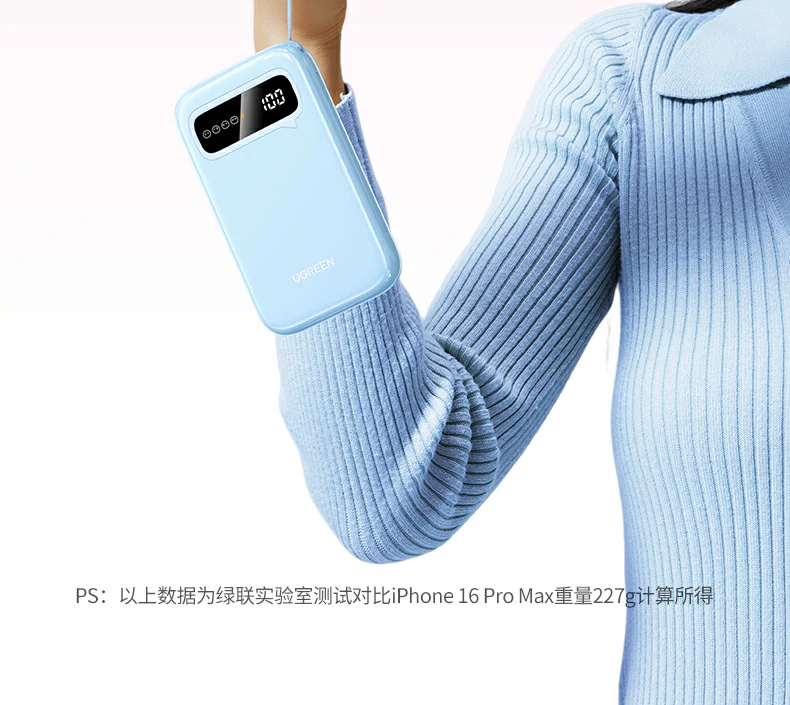 ugreen绿联-品质新体验,数码选绿联