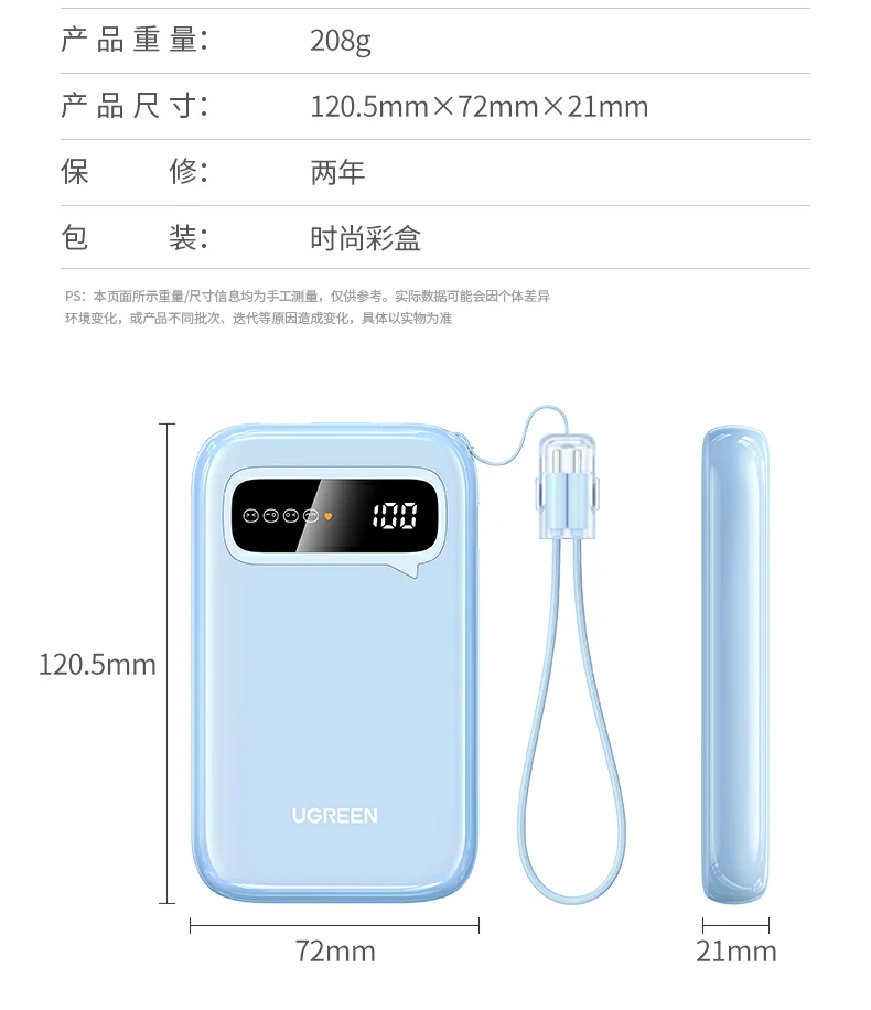 ugreen绿联-品质新体验,数码选绿联