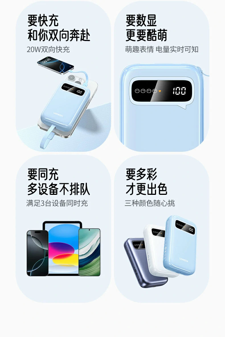 ugreen绿联-品质新体验,数码选绿联