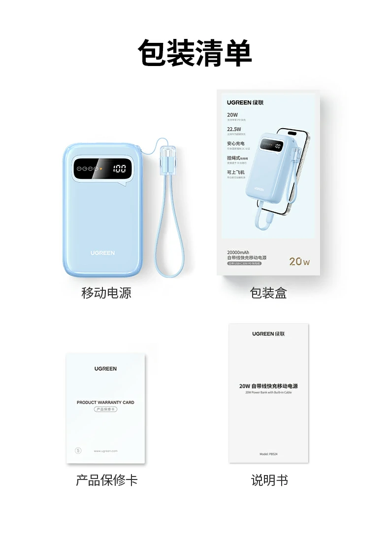 ugreen绿联-品质新体验,数码选绿联