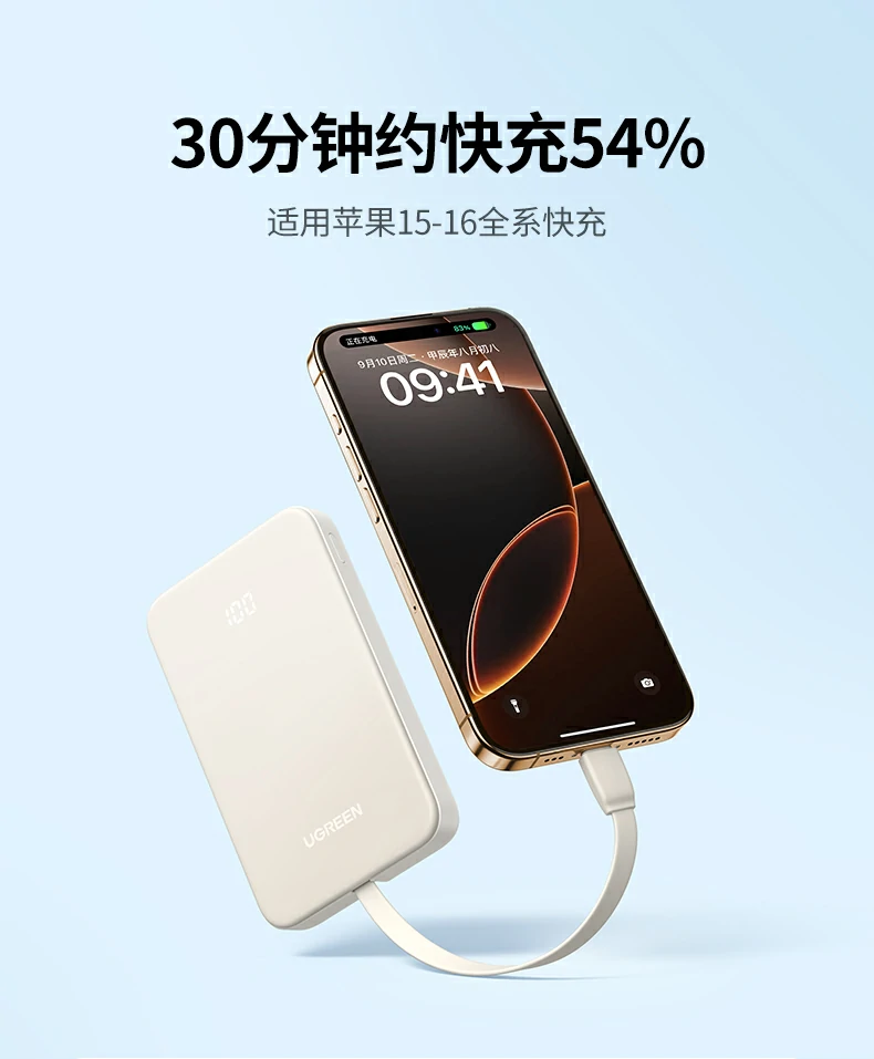 ugreen绿联-品质新体验,数码选绿联 ugreen绿联-品质新体验,数码选绿联