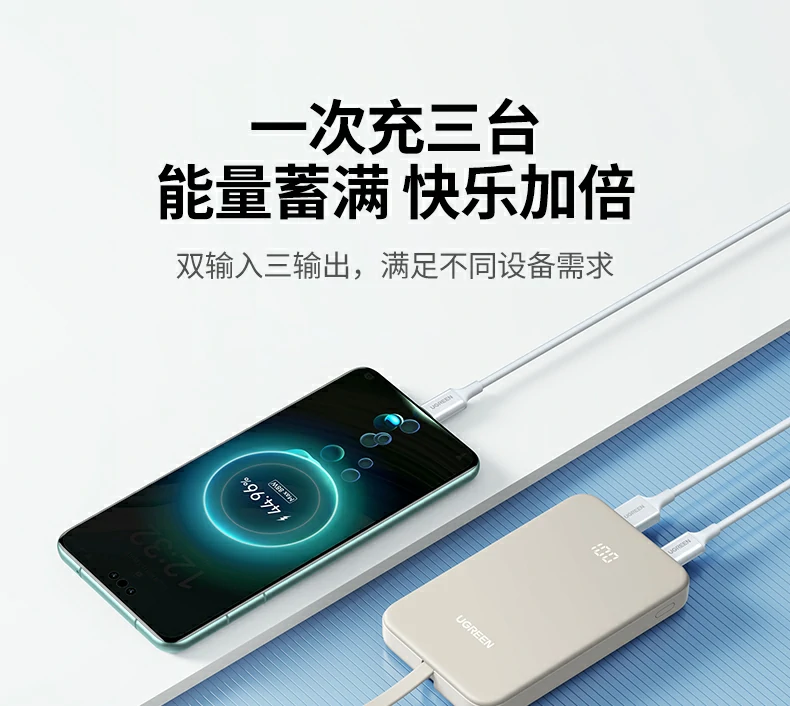 ugreen绿联-品质新体验,数码选绿联 ugreen绿联-品质新体验,数码选绿联