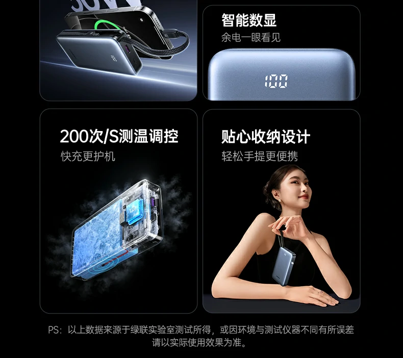 ugreen绿联-品质新体验,数码选绿联