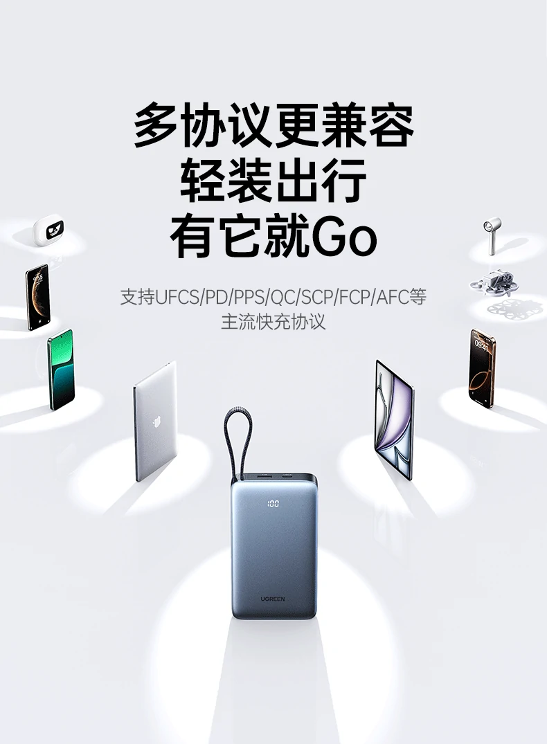 ugreen绿联-品质新体验,数码选绿联