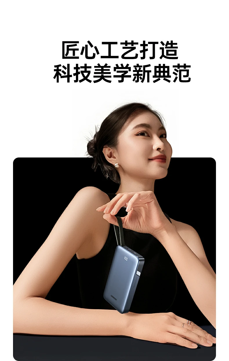 ugreen绿联-品质新体验,数码选绿联