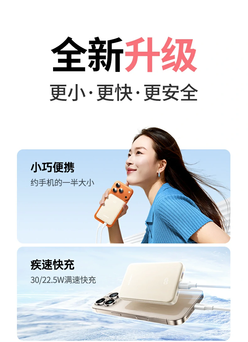 ugreen绿联-品质新体验,数码选绿联 ugreen绿联-品质新体验,数码选绿联