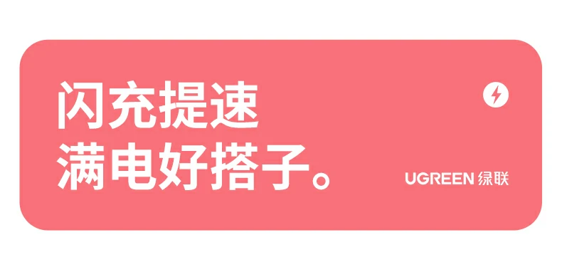 ugreen绿联-品质新体验,数码选绿联 ugreen绿联-品质新体验,数码选绿联