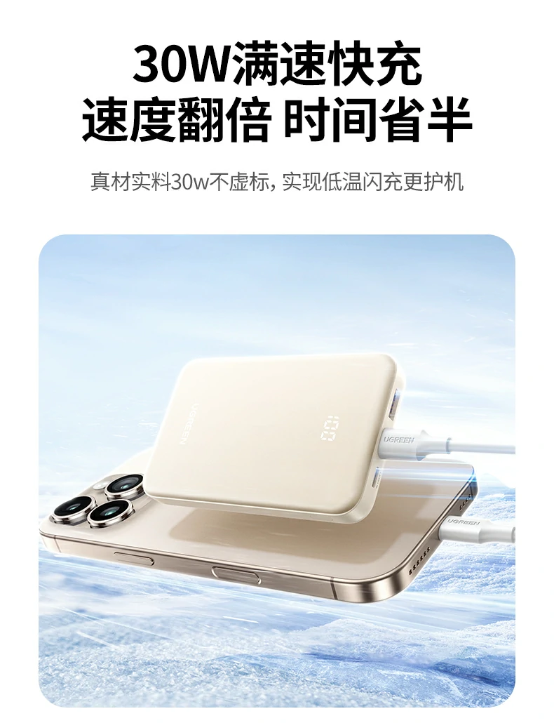 ugreen绿联-品质新体验,数码选绿联 ugreen绿联-品质新体验,数码选绿联