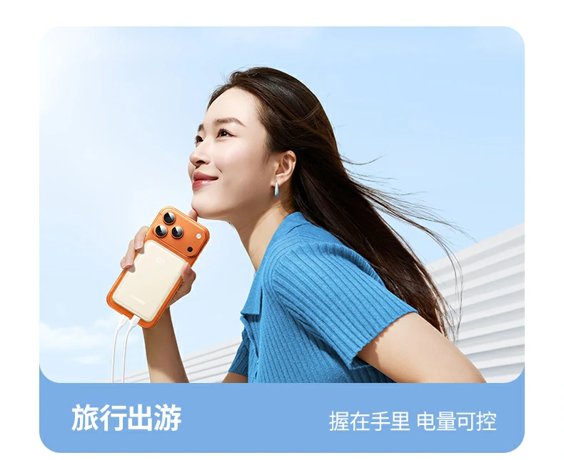 ugreen绿联-品质新体验,数码选绿联 ugreen绿联-品质新体验,数码选绿联