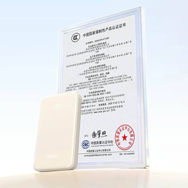 ugreen绿联-品质新体验,数码选绿联 ugreen绿联-品质新体验,数码选绿联
