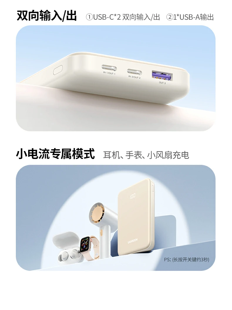 ugreen绿联-品质新体验,数码选绿联 ugreen绿联-品质新体验,数码选绿联