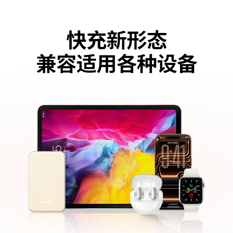 ugreen绿联-品质新体验,数码选绿联 ugreen绿联-品质新体验,数码选绿联